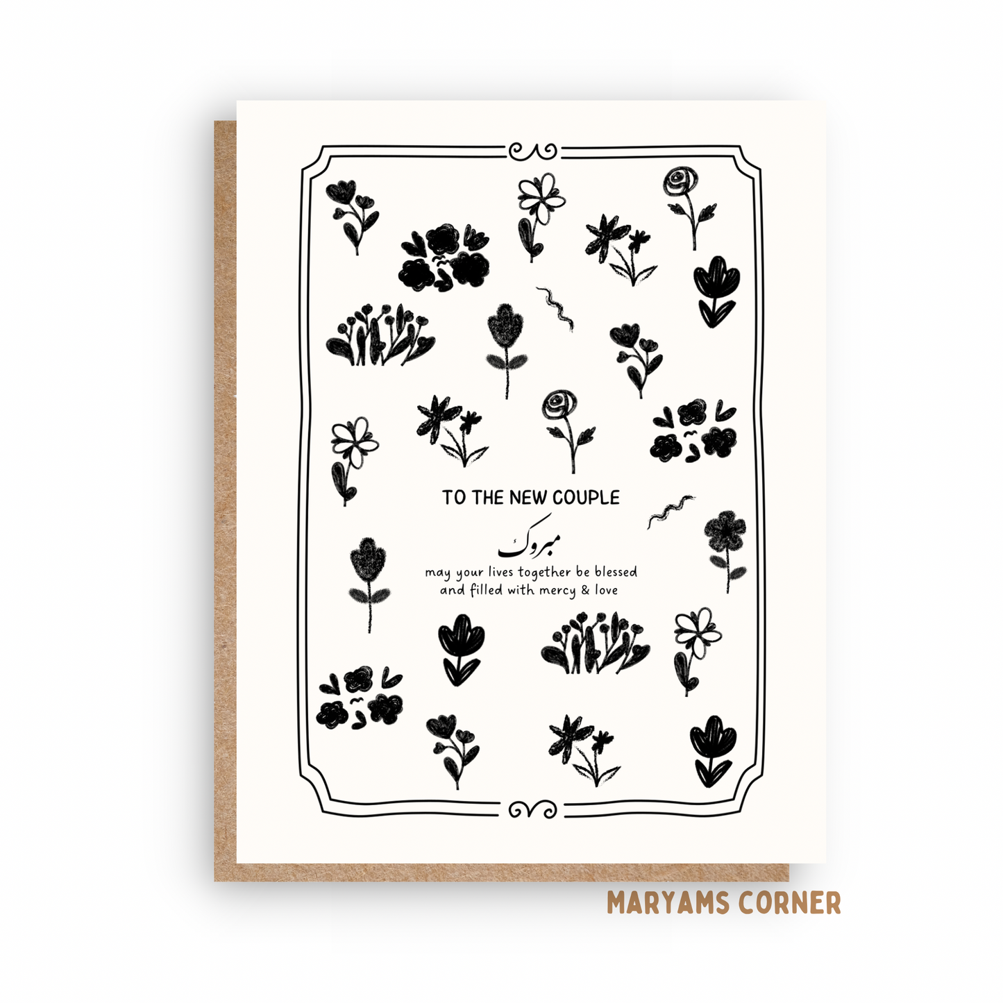 Mabrook Couple Card