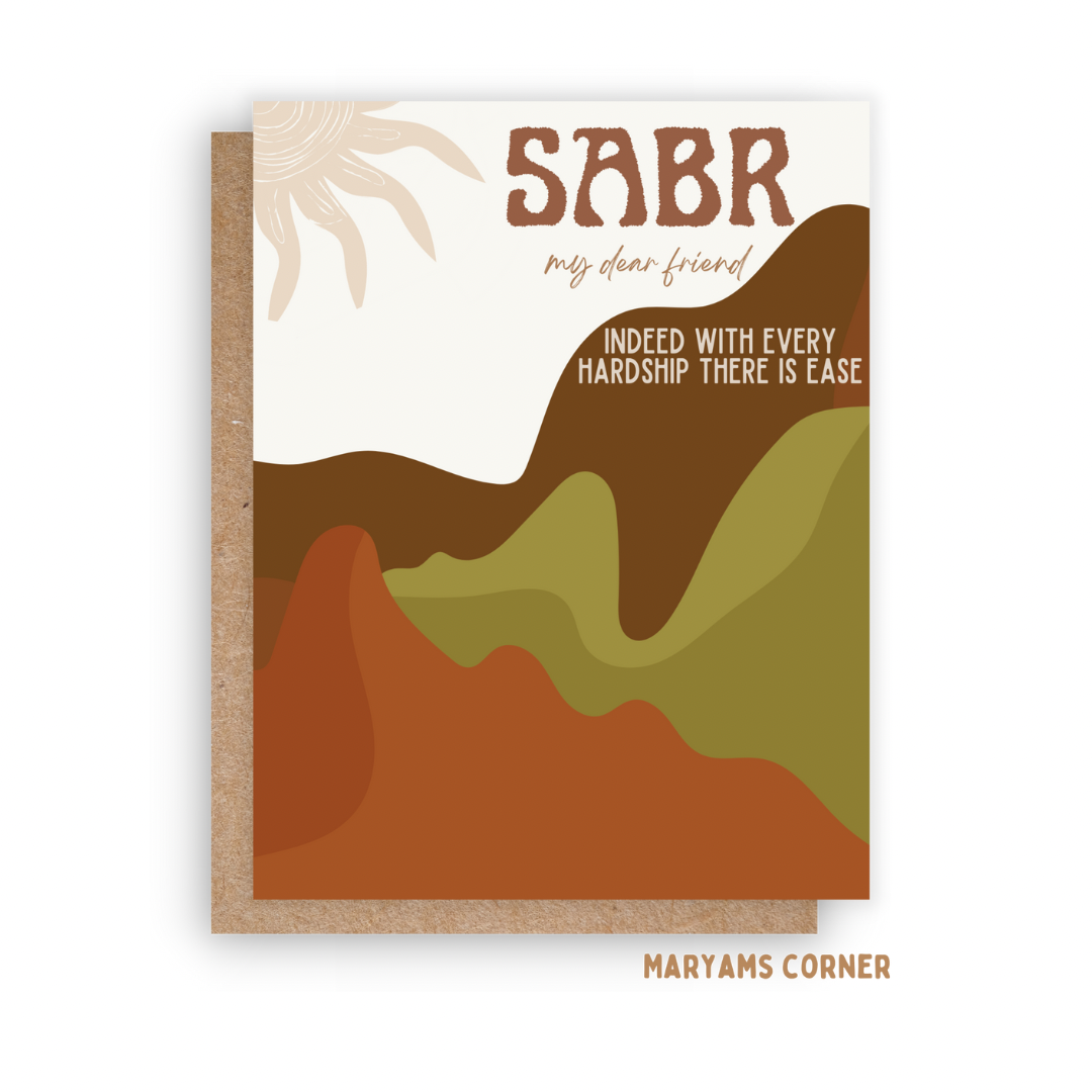 Sabr My Dear Friend Card