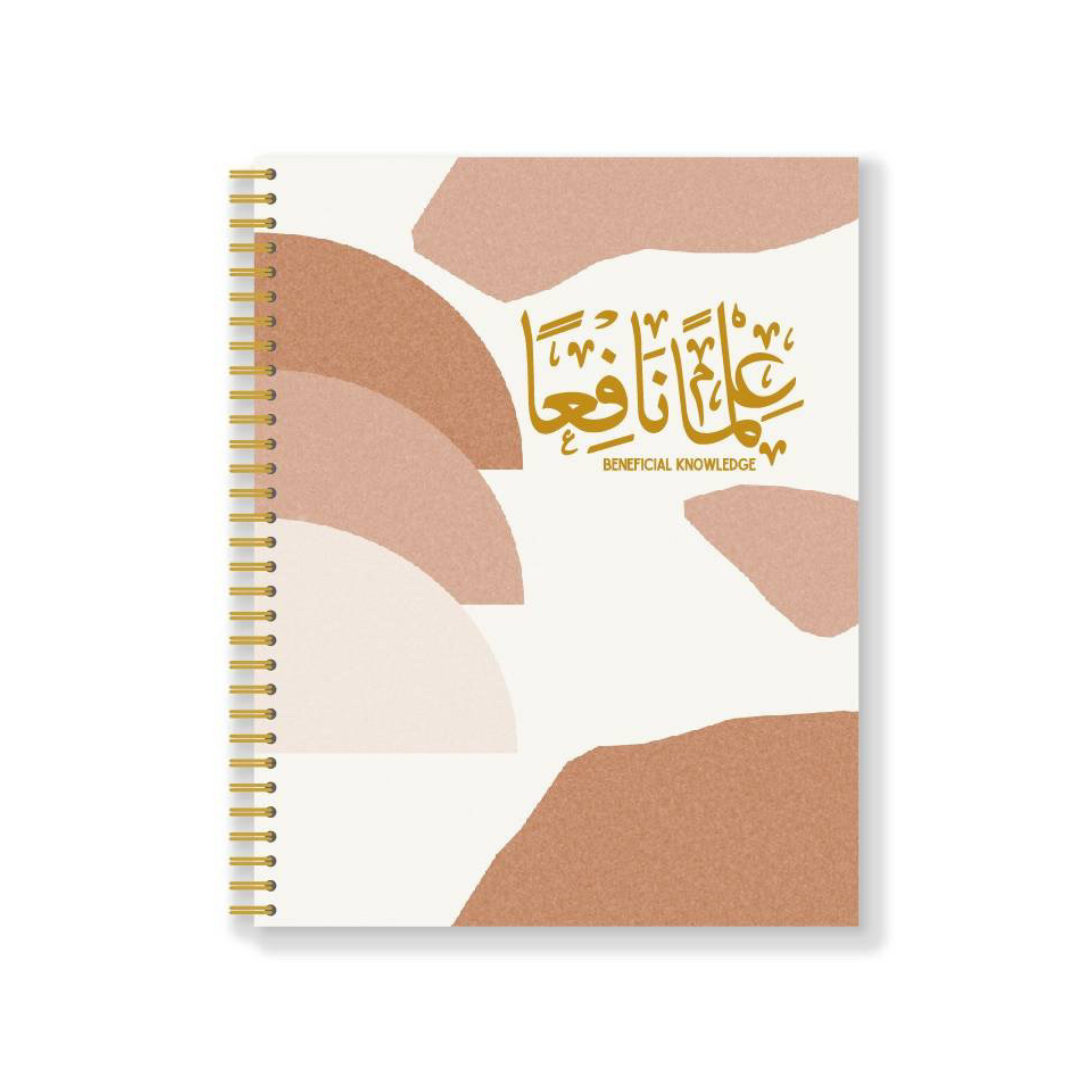 Beneficial Knowledge Notebook