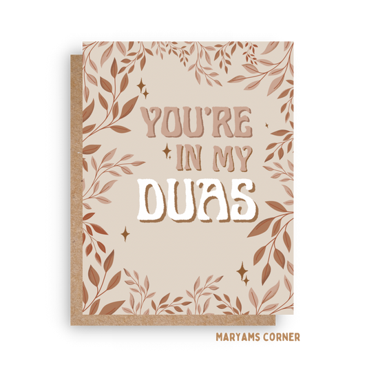 You’re In My Duas Card